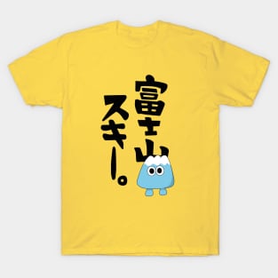 Nadeshiko's Mount Fuji Is Love T-Shirt